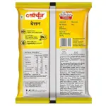 Fortune Besan (Gram Flour) – 1kg